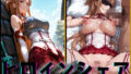【中出し】 ヒロインシェア‐色んな男に好き放題犯●れるCG集‐アスナ編 【d_568855】