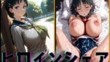 【中出し】 ヒロインシェア‐色んな男に好き放題犯●れるCG集‐直葉編 【d_569691】