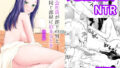 【中出し】 人妻会社員が部下の男と、宿の同じ部屋に泊まるとき 【d_569700】