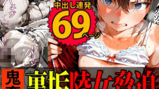 【中出し】 【脅迫】陸上女子が裏垢バレして家庭を崩壊させるまで 【d_569912】
