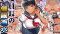 【中出し】 褐色肌版 委員長の催●海水浴 【d_570327】