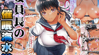 【中出し】 褐色肌版 委員長の催●海水浴 【d_570327】
