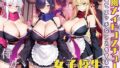 【中出し】 女子校生 和風メイドコスチュームを着てエッチなことをする話 【d_570770】