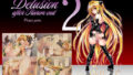 【中出し】 Delision after harem end ヤ●02 【d_570891】