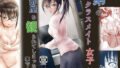 【中出し】 弟のクラスメイト女子に部屋を観られてしまったことで・・・ 【d_570905】