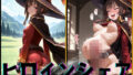 【中出し】 ヒロインシェア‐色んな男に好き放題犯●れるCG集‐め〇みん編 【d_571982】