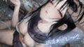【中出し】 雨濡れJKレ〇プ2【フォーリーサウンド】 【d_572470】