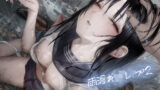 【中出し】 雨濡れJKレ〇プ2【フォーリーサウンド】 【d_572470】