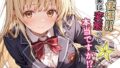 【中出し】 天使様！！実は変態って本当ですか！？一般性癖版 【d_574268】