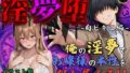 【中出し】 【4Kイラスト】淫夢堕_俺の淫夢で神崎千夏の本性を犯し尽くす！！（白ビキニ編） 【d_574656】
