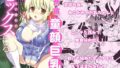 【中出し】 夏合宿、童顔巨乳の砂川さんとみんなに隠れてセックスする 【d_575531】