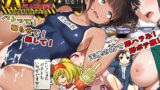 【中出し】 孕ませクエスト『バトレ●プ』〜21人強○伝説〜RE 【d_575604】