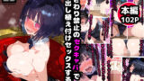 【中出し】 「バニーの花園」おさわり禁止のセクキャバで中出し植え付けセックスする話【フルカラー漫画102ページ】 【d_575876】