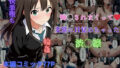 【中出し】 痴◯されまくって変態に目覚めちゃった渋◯凛 【d_576183】