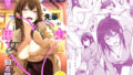 【中出し】 絶頂未経験な先輩が恋（女）を知る話 【d_577087】