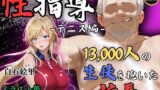 【中出し】 【4Kイラスト】1万3000人の生徒を抱いた校長による白石絵里への性指導（テニス編） 【d_577754】