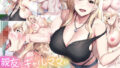 【中出し】 親友のギャルママが天使すぎる 【d_577929】