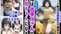 【中出し】 俺は大好きな古手川●のお兄ちゃんになる《セリフ有りCG版》〜《お兄ちゃんに転生》〜 【d_577954】