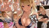 【中出し】 黒ギャルアイドル 即オチ2コマ 【d_578197】