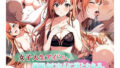 【中出し】 女子大生アイドル、催〇おじさんに堕とされる 【d_578333】