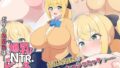【中出し】 ボクの幼馴染は…爆乳NTRビッチ  モーションコミック版 【d_578717】