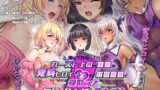 【中出し】 俺を汚物扱いするカースト上位の●●が変身ヒロインだったので催●●●で寝取って無様な孕み袋に堕とす！ The Motion Anime 【d_578889】