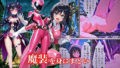 【中出し】 戦隊ピンク悪堕ち〜闇堕ちした戦隊ヒロインは魔装を身にまとい、敵に永遠の忠誠を誓ってしまう…〜 【d_579357】