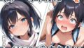 【中出し】 くノ一ちゃんは師匠に愛されたい  壱 【d_579434】
