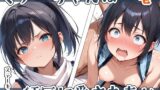 【中出し】 くノ一ちゃんは師匠に愛されたい  壱 【d_579434】