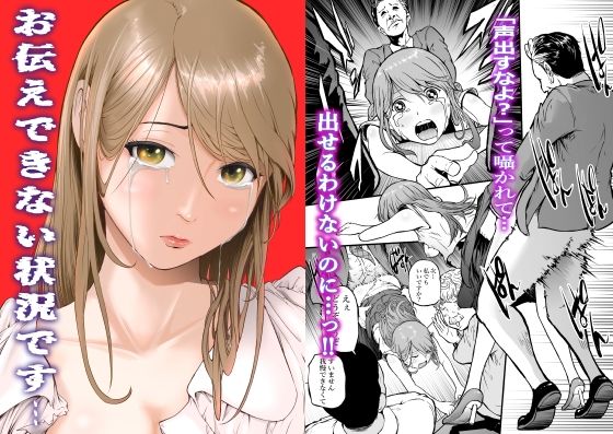 【中出し】 お伝えできない状況です…！ 【d_579741】