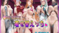 【中出し】 ◎NE PIECE着せ替えっちCG集全編挿入フルカラー500P 【d_580040】