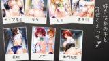 【中出し】 好きなあの子と汗だくエッチ 【d_580097】