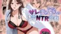 【中出し】 サレ妻女医の逆NTR診察 【d_580665】