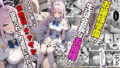 【中出し】 ティーパーティーのお姫様が用務員のおっさんに寝取られる話 〜ミカNTR〜 【d_580782】