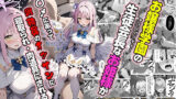 【中出し】 ティーパーティーのお姫様が用務員のおっさんに寝取られる話 〜ミカNTR〜 【d_580782】