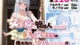 【中出し】 女子寮の管理人やってたら、S級美少女留学生が俺専用のセフレになっていた件 〜ロシア留学生エレナ編〜 【d_580840】
