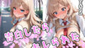 【中出し】 告白したらキレられた 【d_580871】