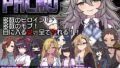 【中出し】 PACMO〜ドコでもナンでもダレとでも！？全ての女と身勝手SEX！！〜 【d_580935】