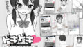 【中出し】 ドキドキ！セクハラ健康診断 【d_581608】