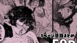 【中出し】 1ページで終わる漫画まとめ 【d_581616】