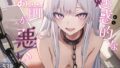 【中出し】 魅惑的なお前が悪い 【d_582576】