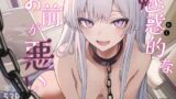 【中出し】 魅惑的なお前が悪い 【d_582576】