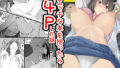 【中出し】 エッチな本を拾ったら4Pした話 【d_583130】