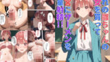 【中出し】 憧れの雛ちゃんの処女を貰って子宮にザーメンを大量射精！！ 【d_583244】
