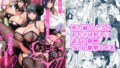 【中出し】 otinpocarnival 【d_583543】