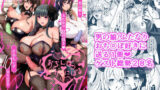 【中出し】 otinpocarnival 【d_583543】