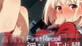 【中出し】 First Recoil -弾む人工心臓- vol.2 【d_583678】