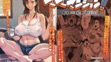 【中出し】 マママンション！4 【d_584021】