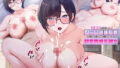 【中出し】 図書室で出会ったメガネ地味巨乳が何でも言うこと聞いてくれる超変態爆乳彼女 【d_584874】