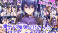 【中出し】 凜子が痴●おじさんに寝取られて孕むまで 【d_585368】